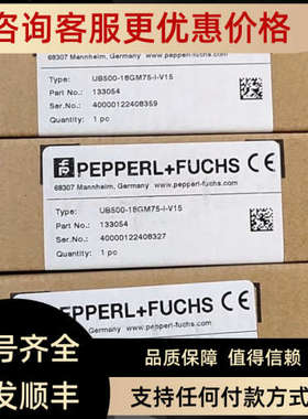 UB500-18GM75-I-V15号133054