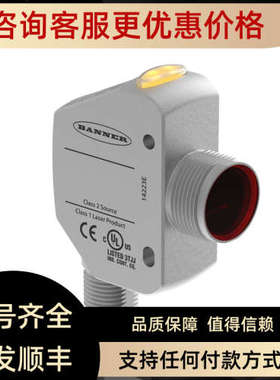 议价SLPP14-550P88  光电开关激光声波传感