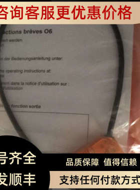 议价IFMO6S201 06S201