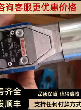 议价油阀R900572890 M-2SEW6 P36/420MG24N9K4