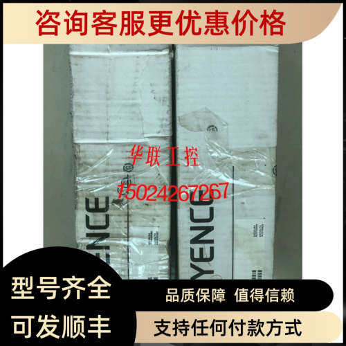 议价基恩士GL-R12H GL-R20H GL-R20HG GL-R20L GL-R22L GL-R23F