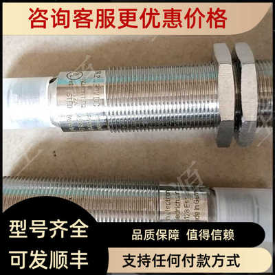 IFM易福门GG712S G1501S 安全继电器 详