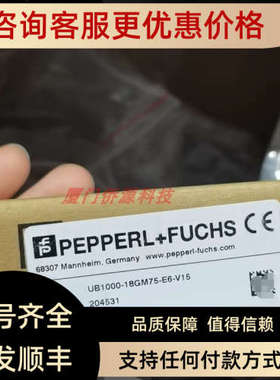 UB1000-18GM75-E6-V15 声波传器204531)