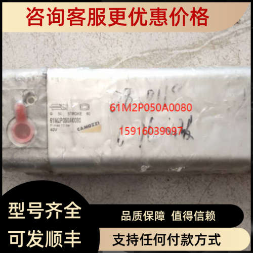 议价 康茂胜CAMOZZI? 61M2P050A0080 气缸