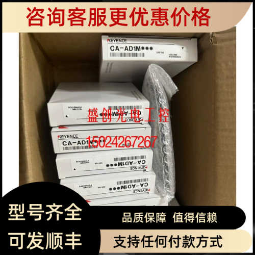 KEYENCE/基恩士 CA-SD16G CA-AD1M CA-SD1G CA-SD4G CA-S