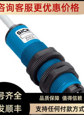西克SICK) 光电传器 VL18-4P3740 6013623)