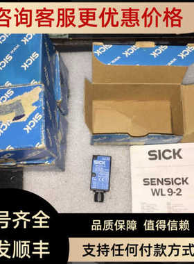 WL9L-2P4211018291光电开关