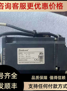 议价代伺服电机1KW80HK-A03825-CS2