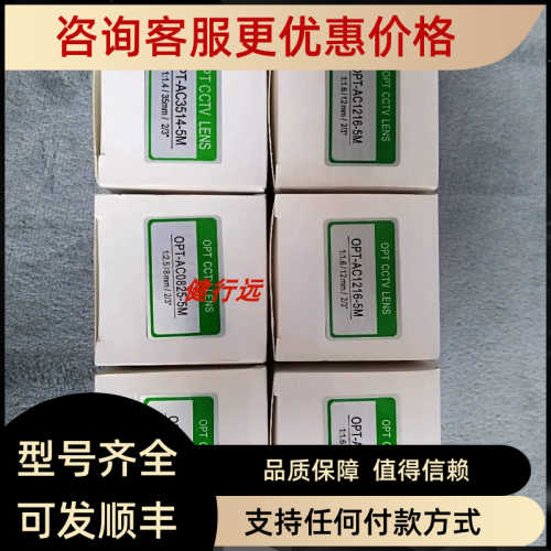 OPT CCTV LENS 镜头OPT-AC3514-5M 1:1.4/35mm/2/3