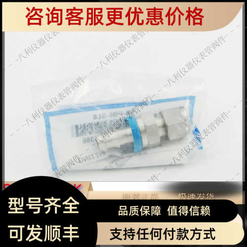Swagel世伟洛克SS-PB6-SL6  推入式 软管端接头 3/8 in.