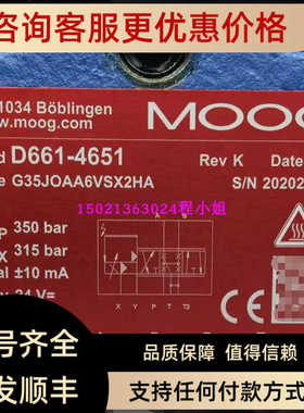 D661-4651/G35JOAA6VSX2HAMOOG穆格伺服阀