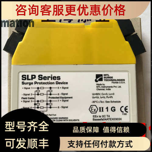 议价浪涌保护器SLP32DSLP16DSLP07DIOP32DSD32T3RTD