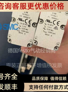 FESTO 步进电机 EMMS-ST-28-L-SE 1430663