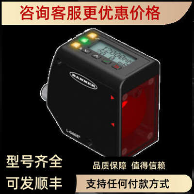 议价Q60BB6AF2000  光电开关激光声波传感