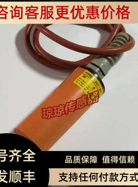 议价SIB-2015-BBOW-HC易福门IFM感应传感器接近开关