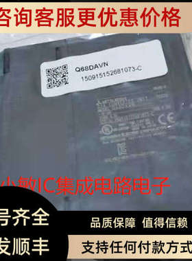 议价Q系列 Q68DAIN 62DAN 64DAN Q68DAVN ADI 64AD ADV 64RD