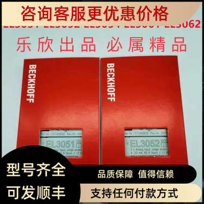 议价EL3064EL3052 EL3054EL3164EL3024 EL3058BECKHOFF倍福模块