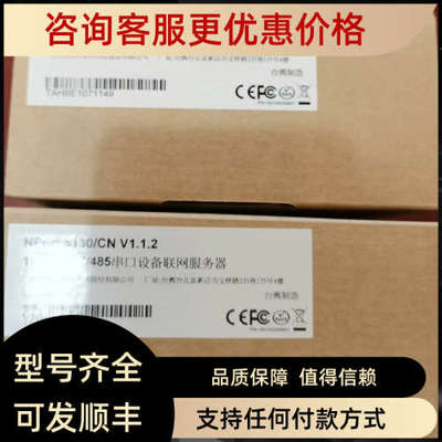 Moxa5130 Moxa Nport5130串口器RS422 458