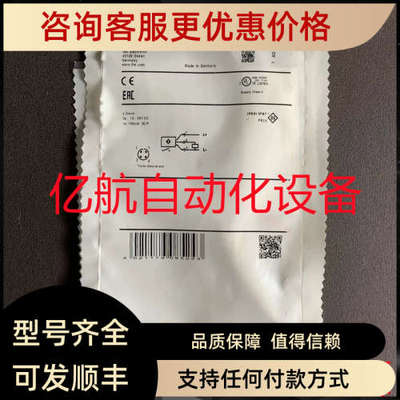 议价IFM易福门传感器 IET200 IEC212 IEC211 IEC215