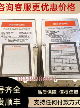 阀门执行器V4055A1114/U V4055A1296  V4055A1098  VE5100A3000