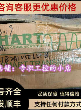 差压变送器 2600T 264DSHSTB2A1V3E6L1B1优美