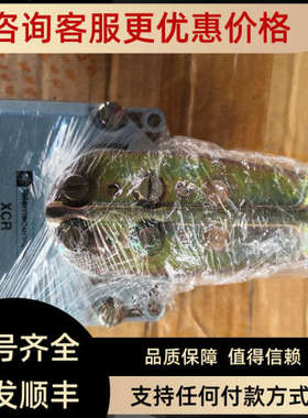 议价行程开关 跑偏开关XCRA15