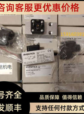 议价安沃驰R412010772 R412010767 R412010713 R412010712 R41201