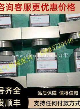 PET吹瓶机NH气缸NOR6335+504 NLSZY6026A NLSK10065PK9020