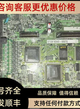 变频器CPU主 ETC618343-S5070