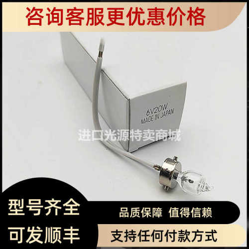 NDC 64/7158-02SA-REV-7 710e 灯泡 1974D-S90K 6V20W