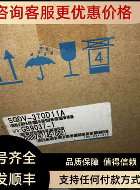 议价SGDV-370D11A驱动器400VSGDV-370D11A
