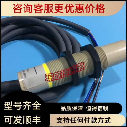 议价E2K-X8ME1 X8ME2 E2K-X4ME1 X4ME2电容式接近开关传感器