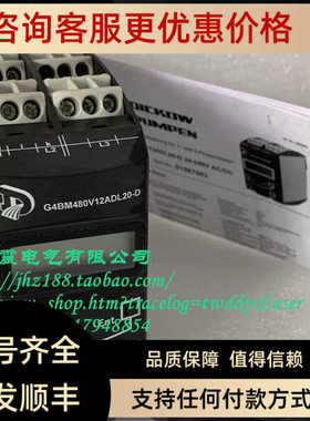 DICKOW PUMPEN G4BM480V12ADL20-D G4BM480V