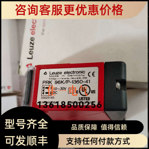 议价PRK 96K/P-1360-41 50025165 FT318B.3/4P-M12.Y1 50133079