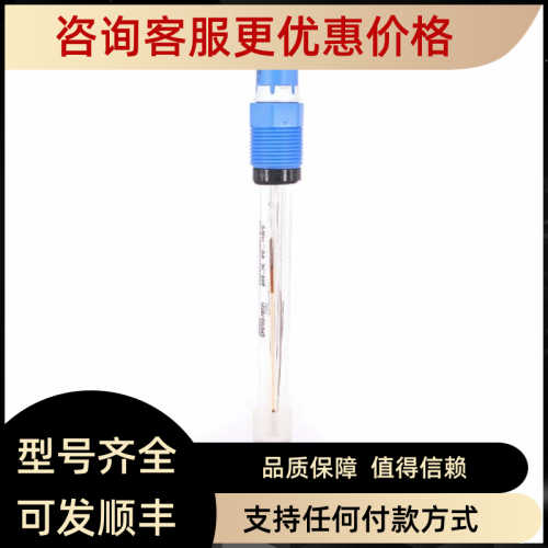 E+H电极CPS11D-7BA21数字电极CPS11D-7BA21传器PH