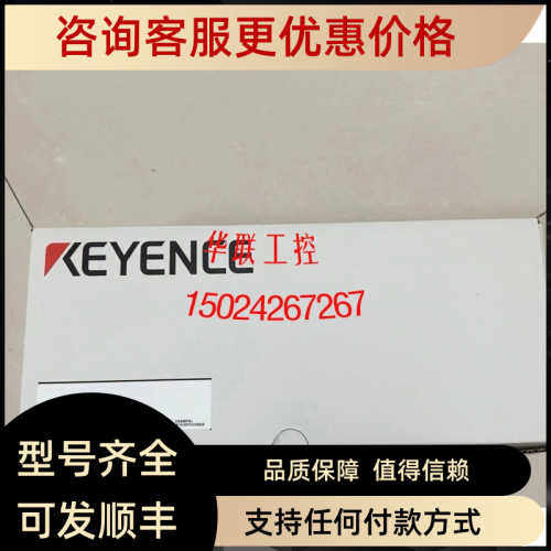 NQ-MP8LNQ-P8B2NQ-EP4LNQ-CL4L基恩士