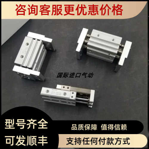 SMC滑台气缸MXQ12/8/6-10-20-30-40-50-75-100A/AS/BT/AS/BS/CS