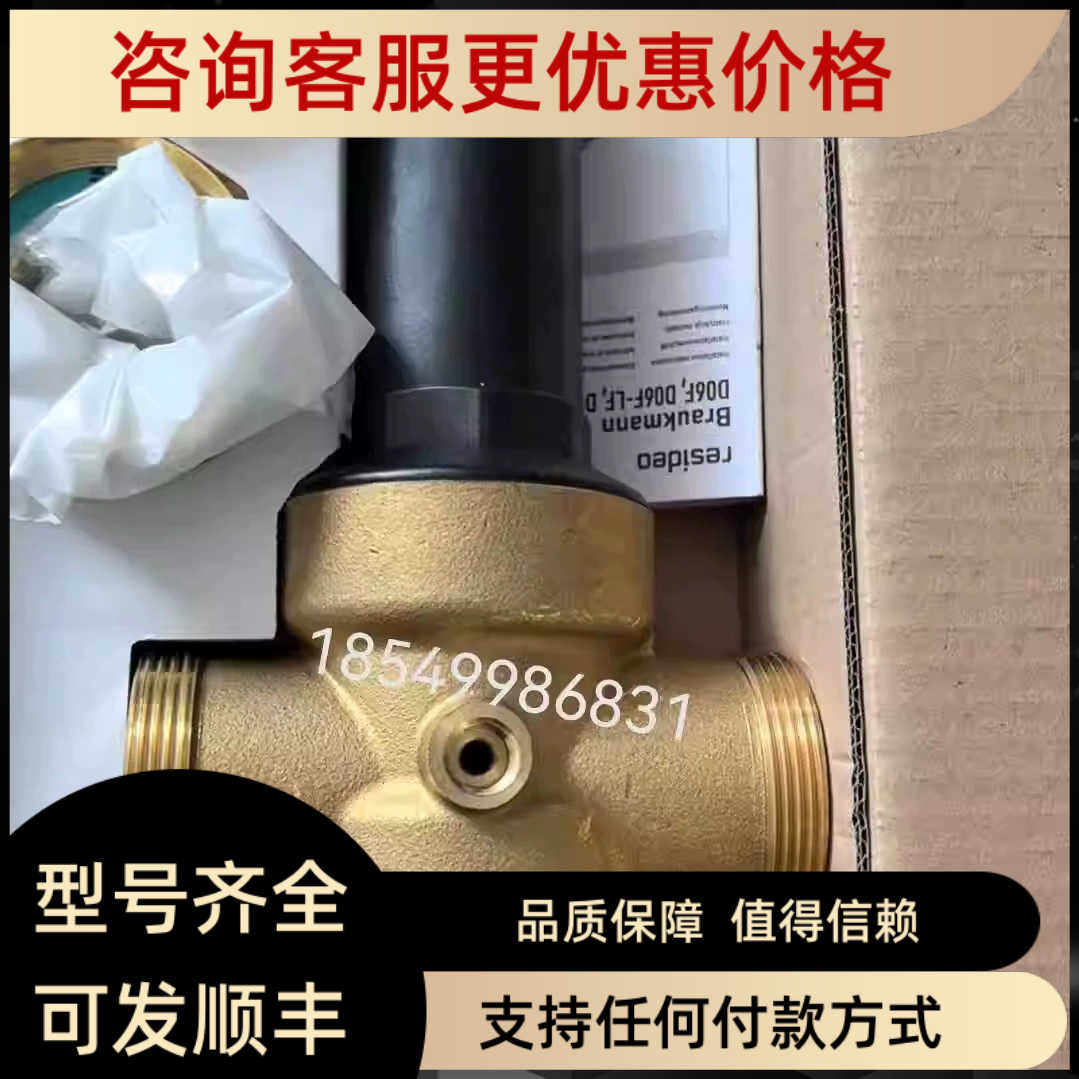 锅炉域适都减压阀D06F-11/4A  D06F-3/4B  D06F-11/2B  UV42