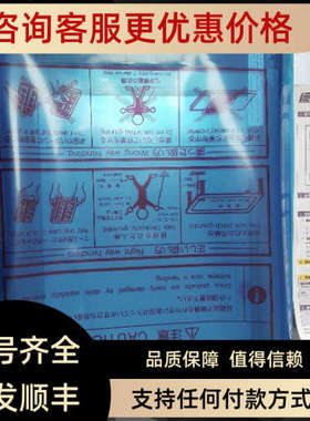 触摸屏GT2710-VTBD/GT2710-VTWA/GT2710-VTWD