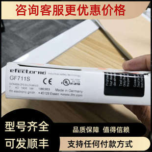 议价IFM  GF711S传感器