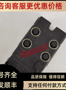 议价VAA-4A-G12-EA2LPEPPERL+FUCHS传感器执行器模块分线盒