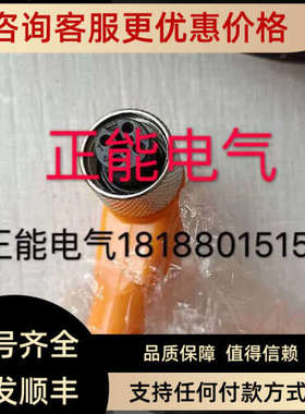 议价各种线OCP662X0135 I12H005 IB120NM65VA3 M8.4P ML4.1 ML4.2