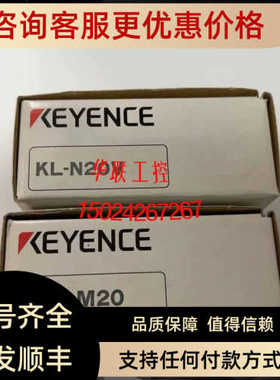 KL-N20V KV-CL20 KV-L20V KV-L20R KV-L21V KV-FL20V 基恩士模块