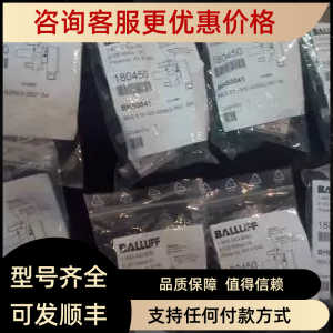 巴鲁夫接近开关BCS M12T4D2-PSM40C-S04G