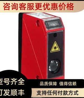 劳易测LEUZE光电传器50134362 PRK15/4X-M12