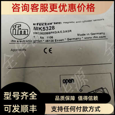 IFM易福门MK5328  MK5131 MK5159   传器