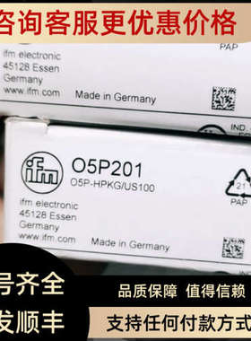 议价IFM易福门传感器O5P201 05P201