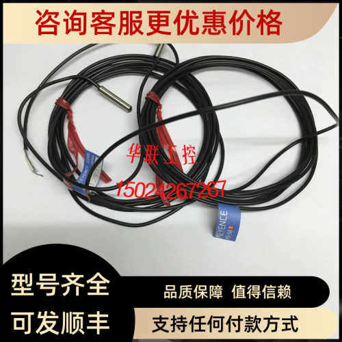 KEYENCE应开关PS-58.PS-47.PS-202.PS-205.PS-206.PS-25.FS-17