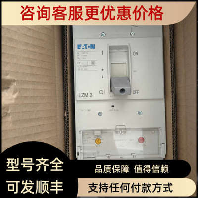 议价断路器LZMN3-AE630  LZMN3-A400  LZM3