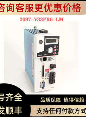 议价2097-V34PR5 ABKinetix 350 3.0kW Servo Drive伺服驱动器